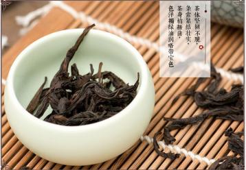 武夷巖茶水仙的特征|巖茶品種