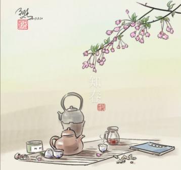 臺灣茶道的興起|茶道文化