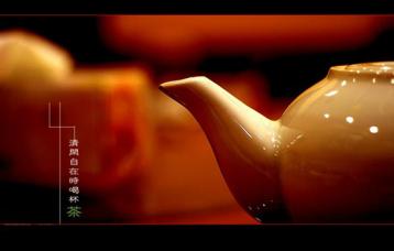 中國茶文化基礎知識